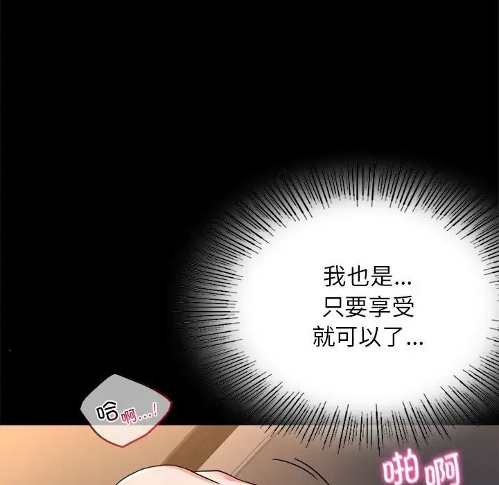 第35话 - 第52.jpg页