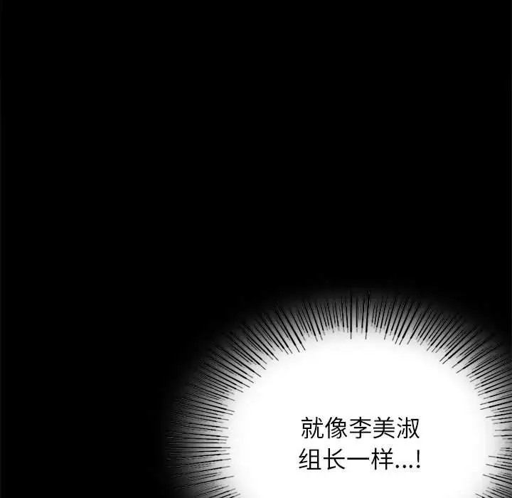 第35话 - 第54.jpg页
