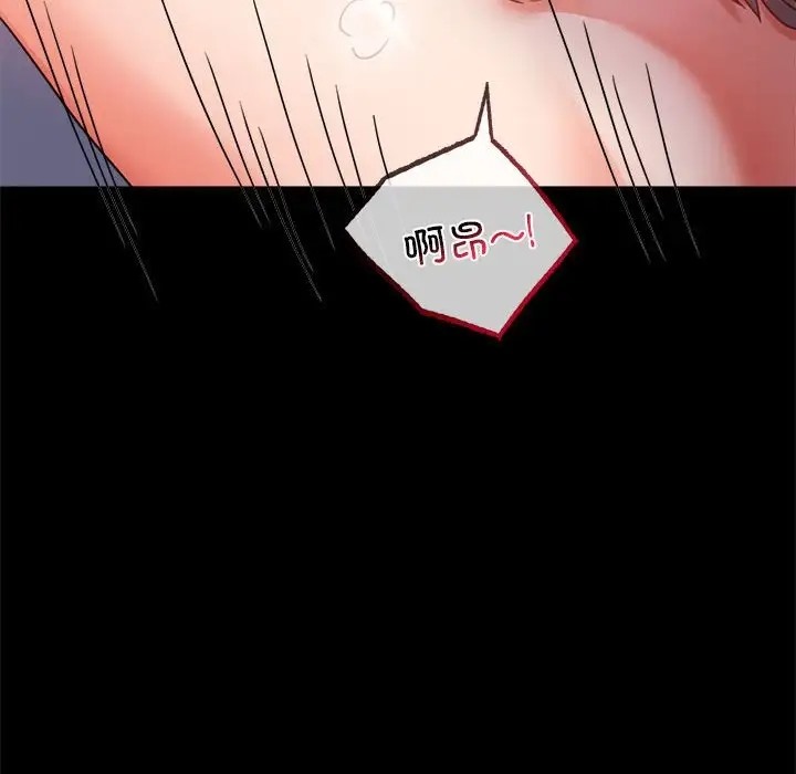 第35话 - 第56.jpg页
