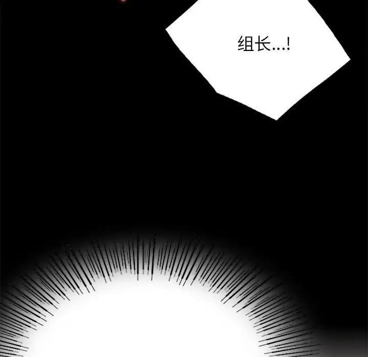 第35话 - 第59.jpg页