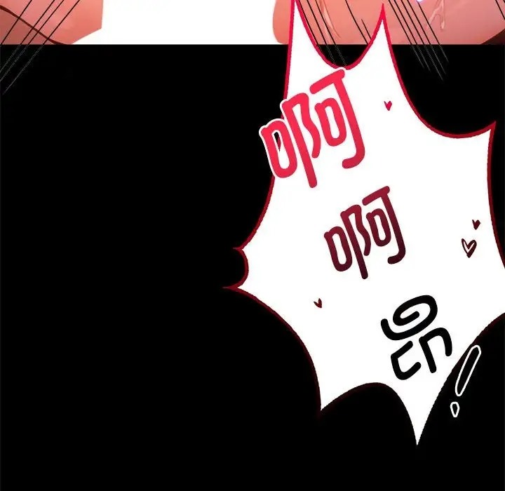 第35话 - 第62.jpg页