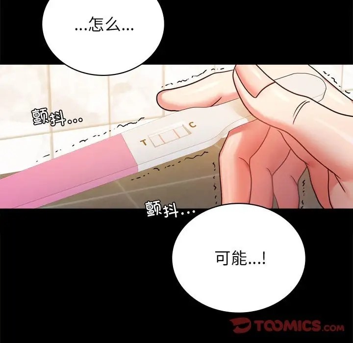 第35话 - 第69.jpg页