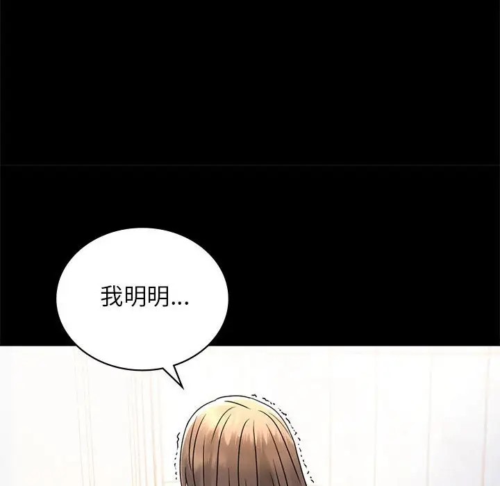 第35话 - 第70.jpg页