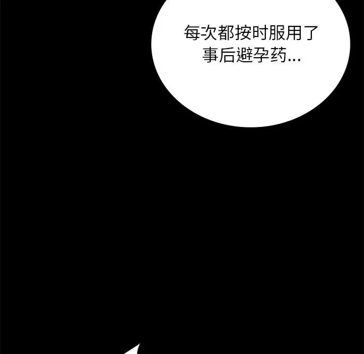 第35话 - 第72.jpg页