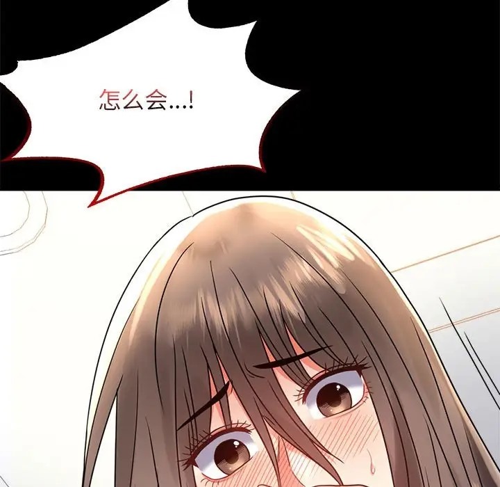 第35话 - 第73.jpg页