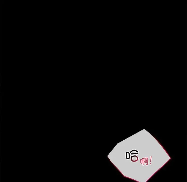 第35话 - 第76.jpg页