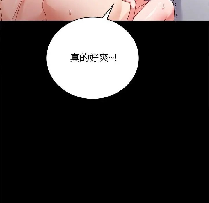 第35话 - 第84.jpg页