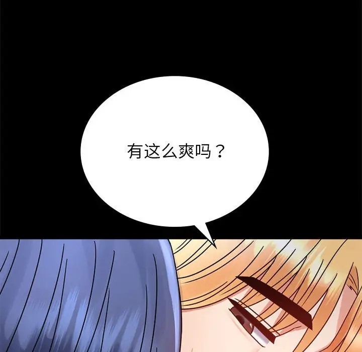 第35话 - 第85.jpg页