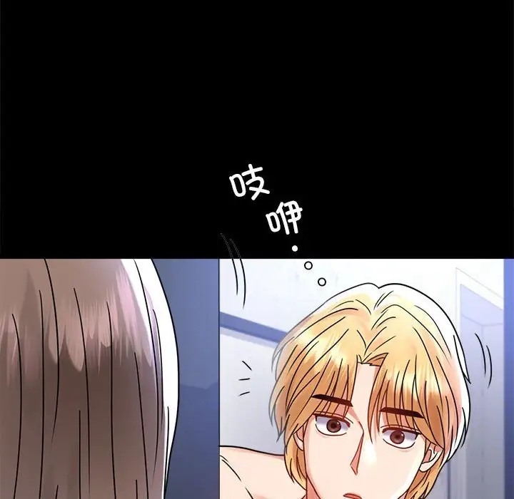 第35话 - 第98.jpg页