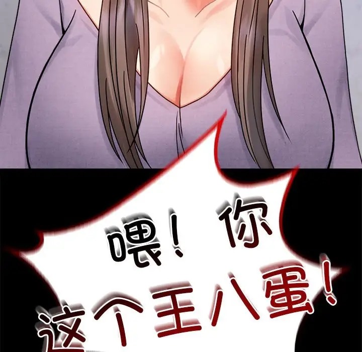 第35话 - 第102.jpg页