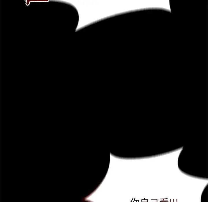 第35话 - 第103.jpg页