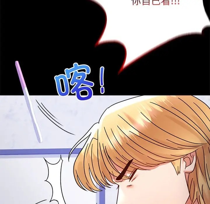 第35话 - 第104.jpg页