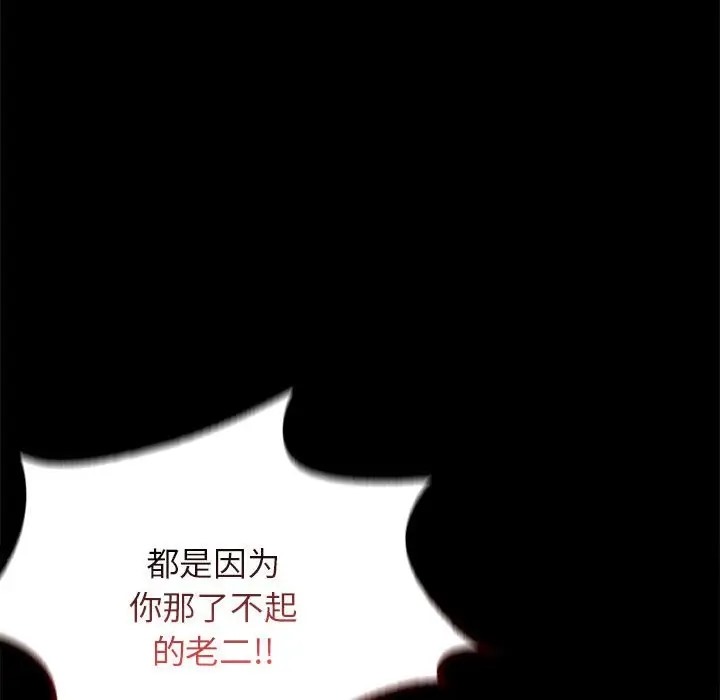 第35话 - 第106.jpg页