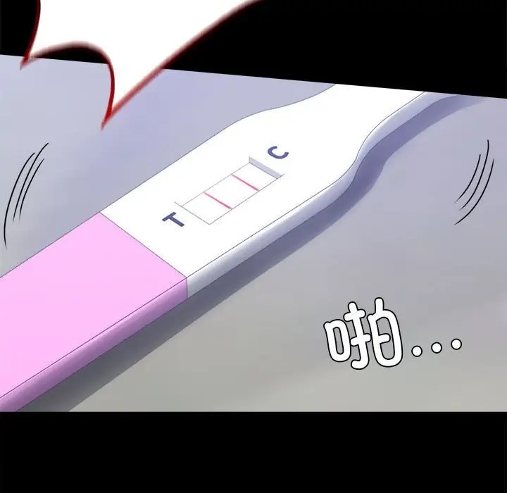 第35话 - 第107.jpg页