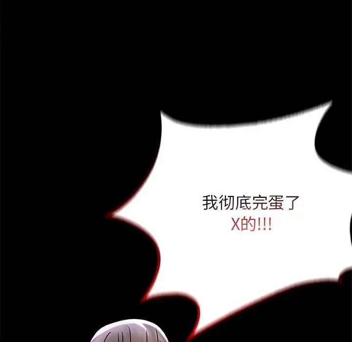 第35话 - 第108.jpg页