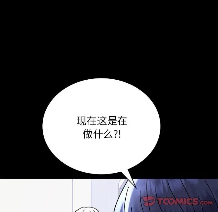 第35话 - 第111.jpg页