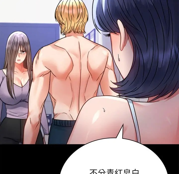 第35话 - 第112.jpg页