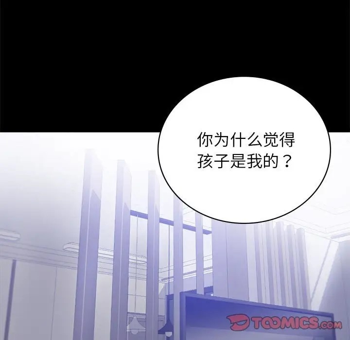 第35话 - 第123.jpg页