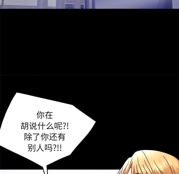 第35话 - 第124.jpg页