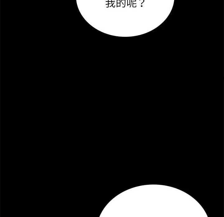 第35话 - 第126.jpg页