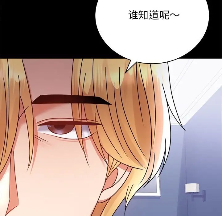 第35话 - 第127.jpg页