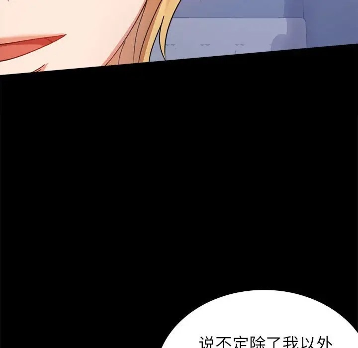 第35话 - 第128.jpg页