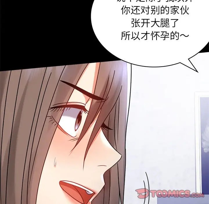 第35话 - 第129.jpg页