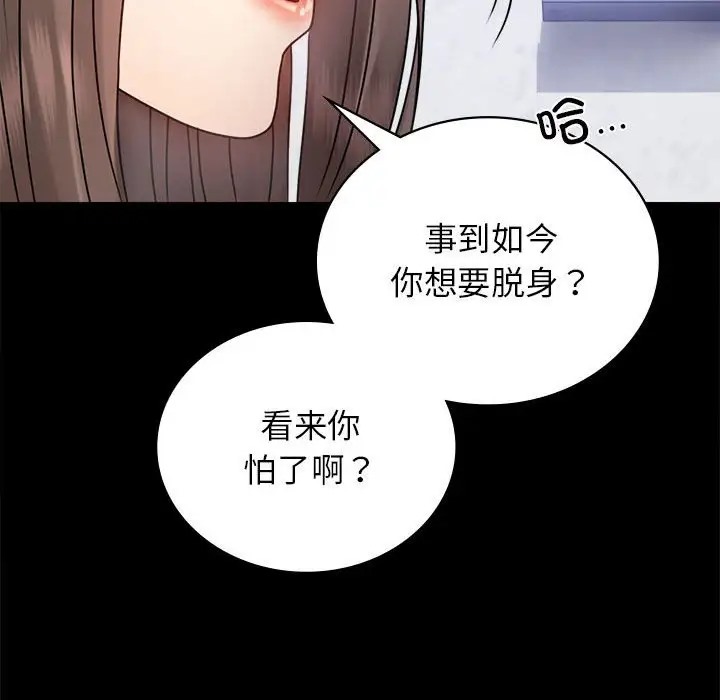 第35话 - 第130.jpg页