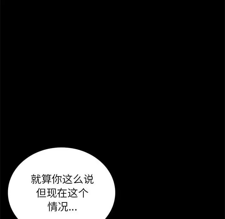 第35话 - 第131.jpg页