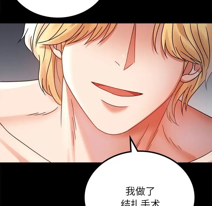 第35话 - 第132.jpg页
