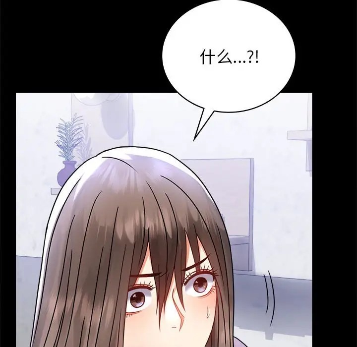 第35话 - 第134.jpg页