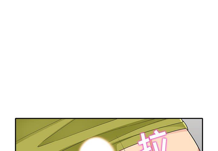 第26话 - 第1.jpg页
