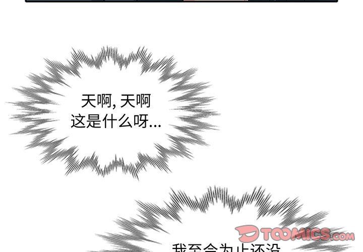 第26话 - 第3.jpg页