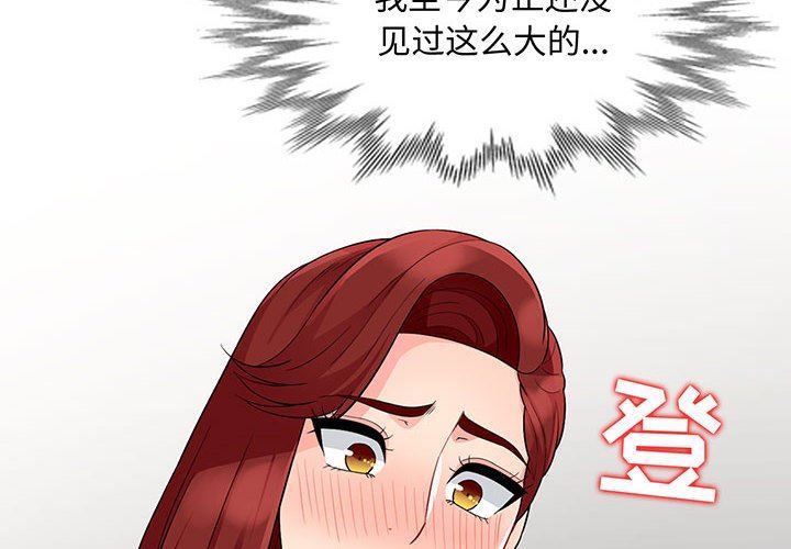 第26话 - 第4.jpg页