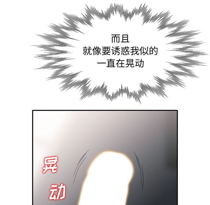第26话 - 第7.jpg页