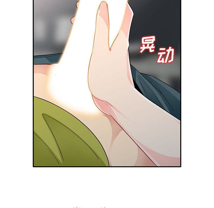 第26话 - 第8.jpg页