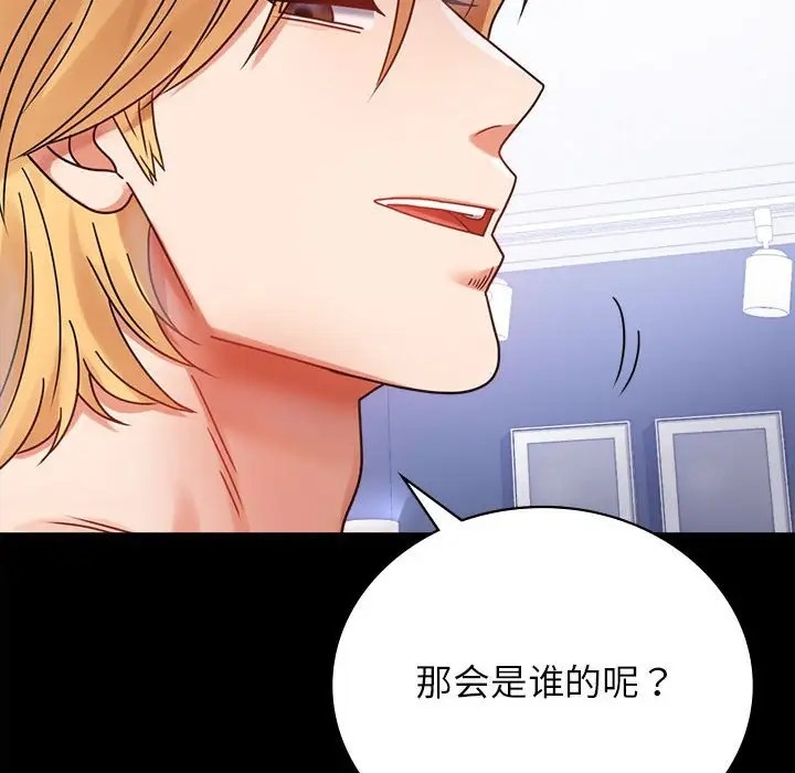 第35话 - 第143.jpg页