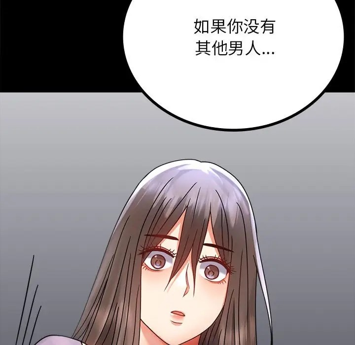 第35话 - 第145.jpg页
