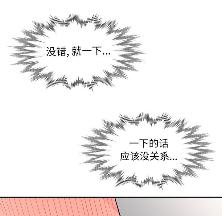 第26话 - 第11.jpg页