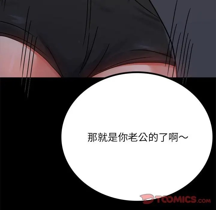 第35话 - 第147.jpg页
