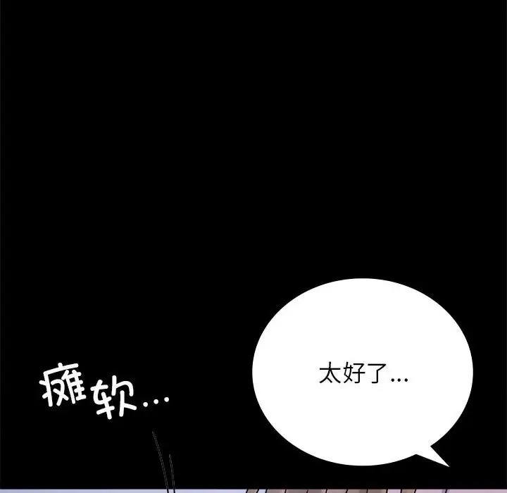 第35话 - 第148.jpg页