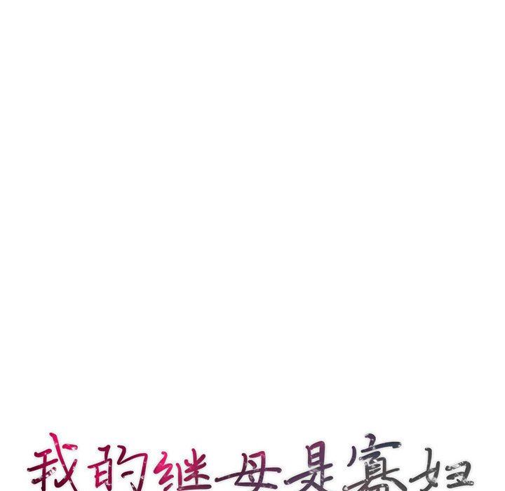 第26话 - 第14.jpg页