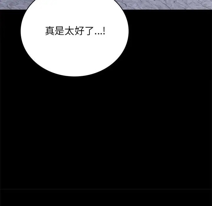 第35话 - 第150.jpg页