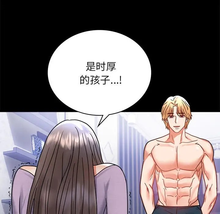 第35话 - 第151.jpg页