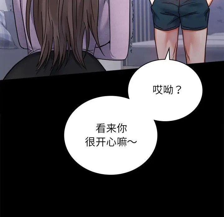 第35话 - 第152.jpg页