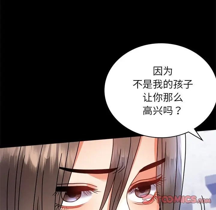 第35话 - 第153.jpg页
