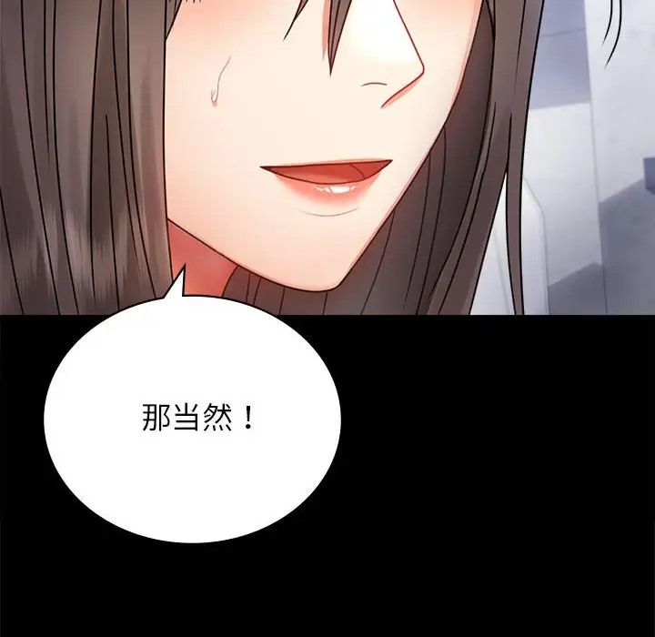 第35话 - 第154.jpg页
