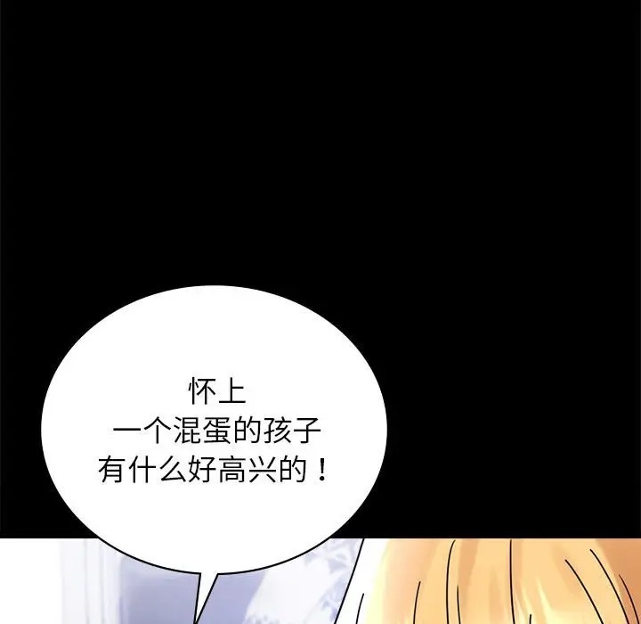 第35话 - 第155.jpg页