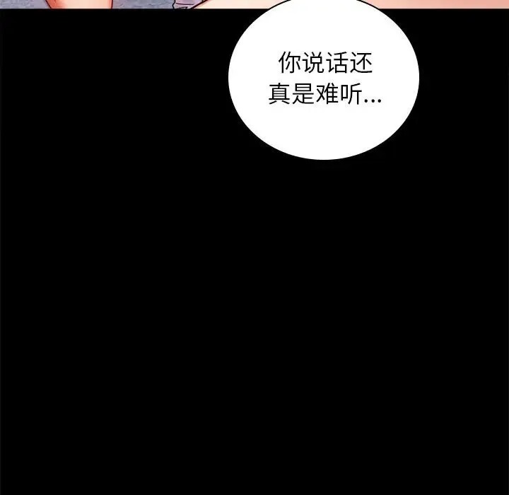 第35话 - 第157.jpg页