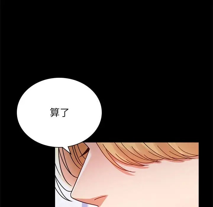 第35话 - 第158.jpg页